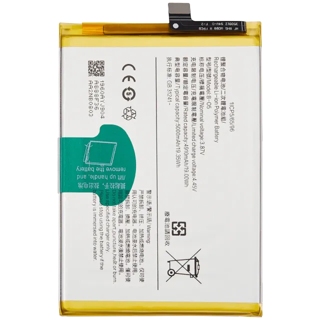Baterie pro Vivo Y20s G / Y20s / Y20 / Y12s / Y12a / Y11s (B-O5)