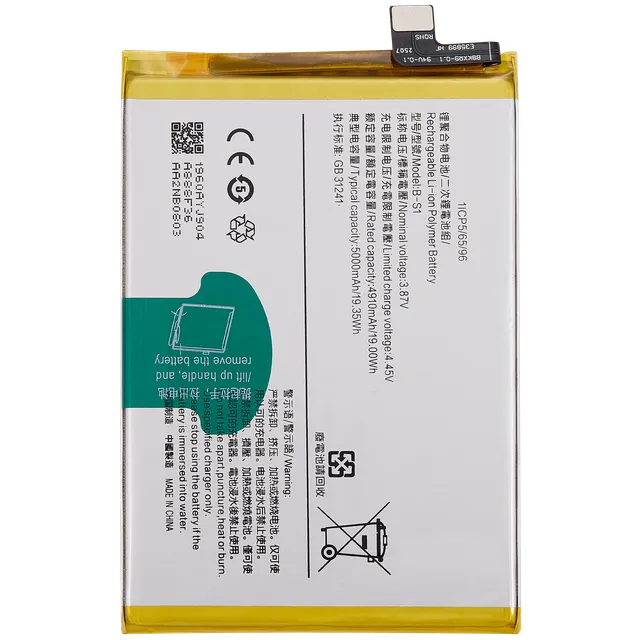 Baterie pro Vivo Y21s / Y21 (B-S1)