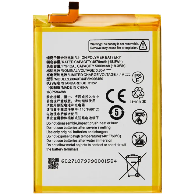 Baterie pro ZTE Blade A52 4G (2022) / Blade A75 4G (Z2359) / ZTE Blade V30 Vita (2021) (Li3949T44P8h906450)