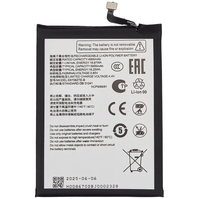 Baterie pro ZTE Nubia V60 Design / Blade V60 Vita / Blade V60 Design (BL-49S-976546)