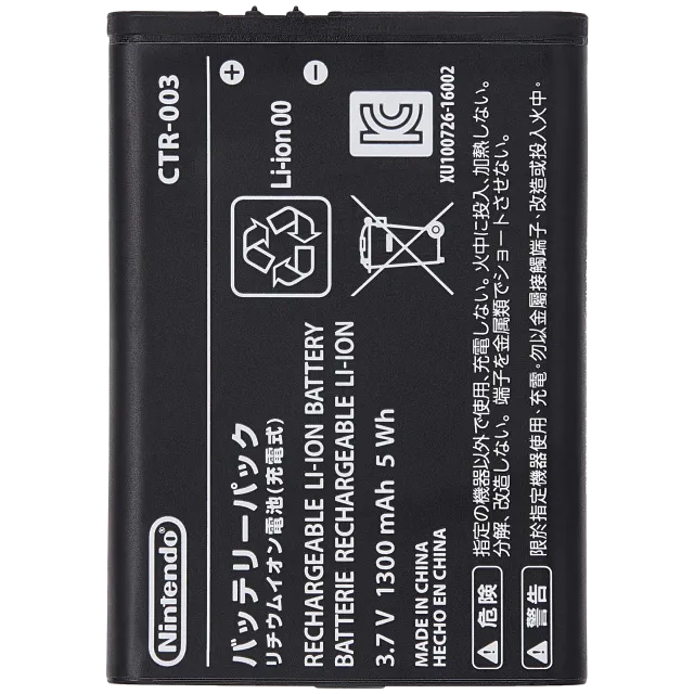 Baterie pro Nintendo New 2DS XL (CTR-003)