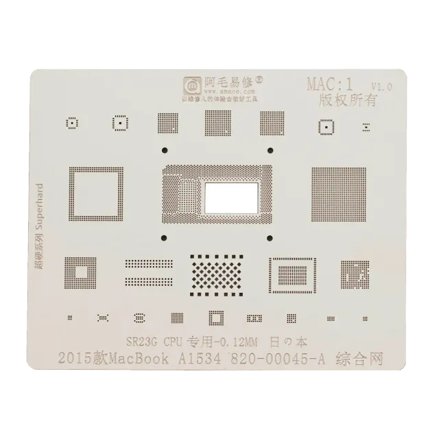 Šablona pro reballing CPU pro MacBook 12" A1534 (2015) (MAC 1)