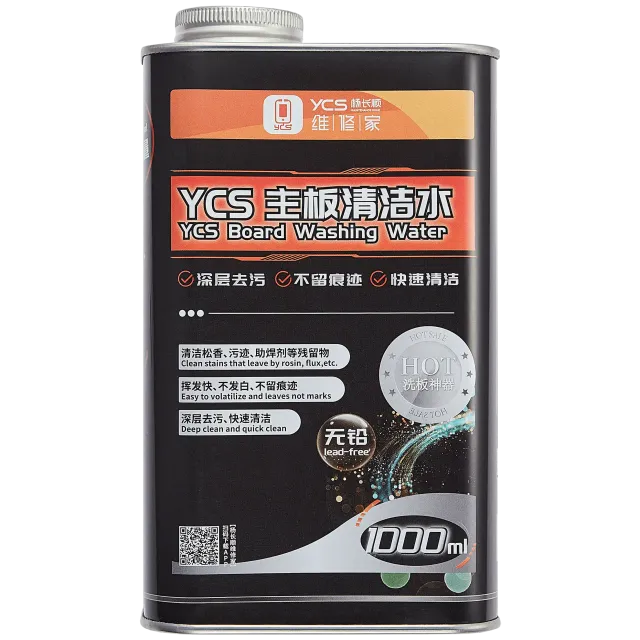 Deska Washing Water (1000ML) (YCS)