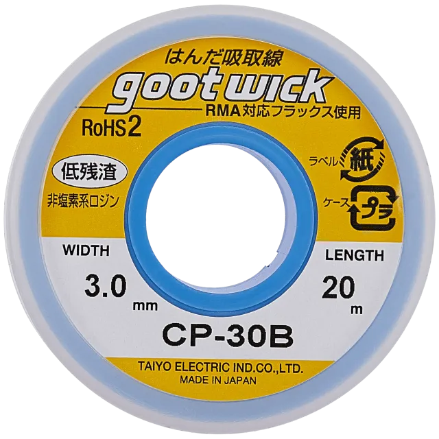 Goot pájka lanko (CP-30B) (Width: 3.0mm / Length: 20m) (Goot)