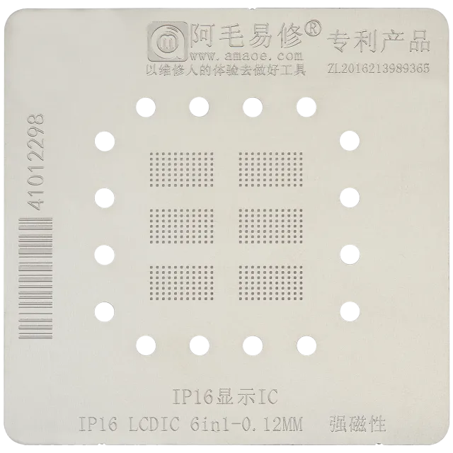 Šablona pro reballing 6in1 (0.12mm) Strong Magnetic LCD IC Reballing pro iPhone 16 (Amaoe)