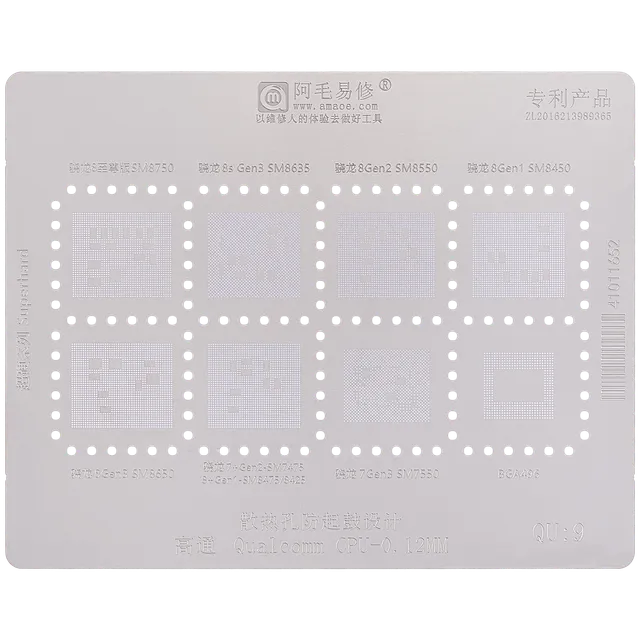QU9 Stencil (CPU-0.12mm) Qualcomm CPU 7-SM8750 / 8635 / 8650 / 8550 / 8425 / 7475 / 7550 (Amaoe)