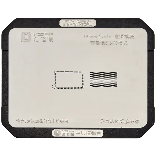 Mřížka Mid-Layer pájka pro iPhone Air Power Module / Front Camera NFC Module (YCS)