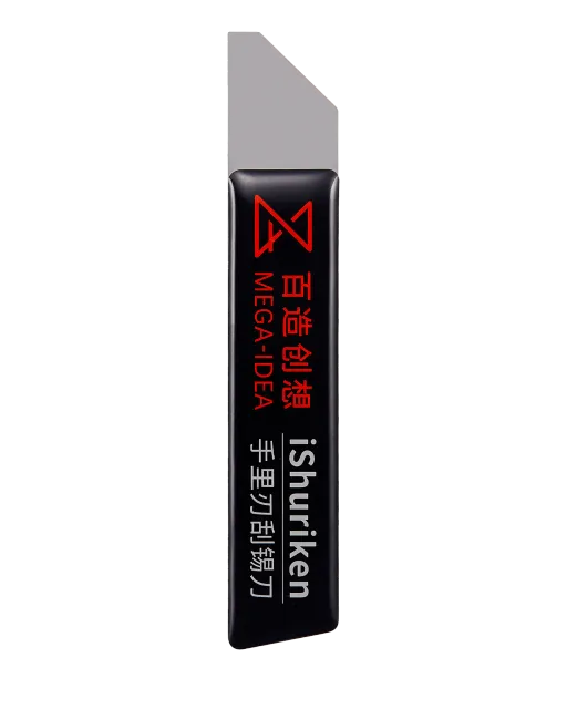 Beveled Thin Spatula (Qianli)