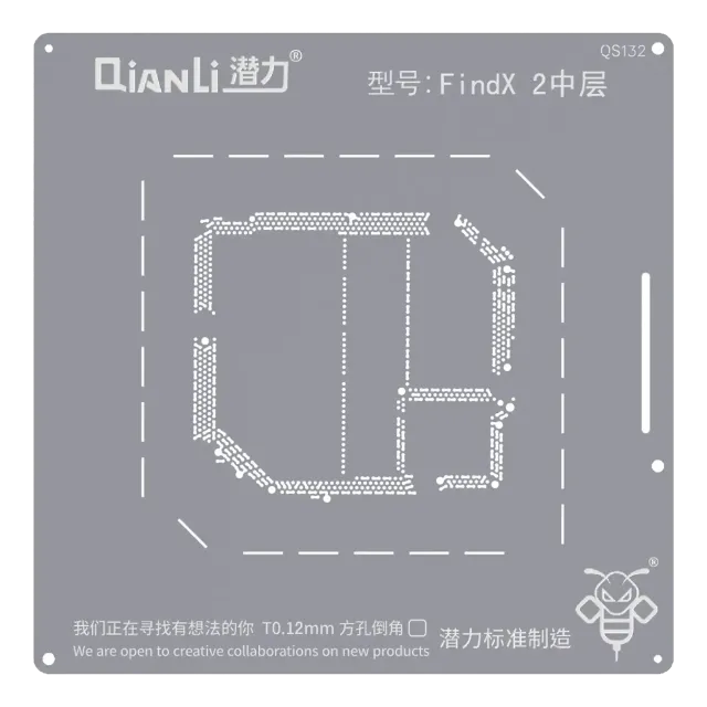 Šablona pro reballing Bumblebee (QS132) pro OPPO Find X2 Middle Layered (Qianli)