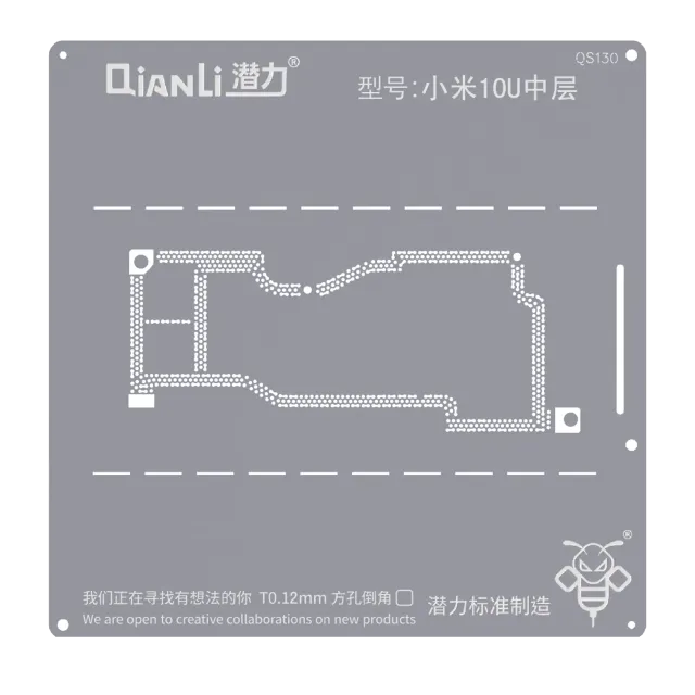 Šablona pro reballing Bumblebee (QS130) pro Xiaomi 10 Ultra Middle Layered (Qianli)