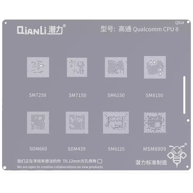 Bumblebee Stencil (QS14) Qualcomm CPU8 (Qianli) SM7250 / 7150 / 6150 / 6125 / 8150 SDM660 / 439 MSM8909