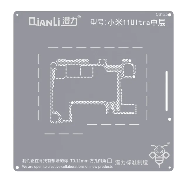 Šablona pro reballing Bumblebee (QS153) pro Xiaomi 11 Ultra Middle Layered (Qianli)