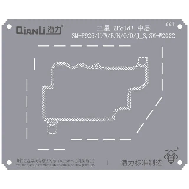 Šablona pro reballing Bumblebee (QS661) pro Samsung Z Fold 3 (SM-F926/U/W/B/N/O/D/J_S,SM-W2022) Middle Frame (Qianli)