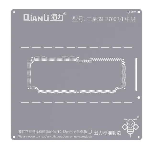 Šablona pro reballing Bumblebee (QS121) pro Samsung SM-F700F\U Middle Layer (Qianli)