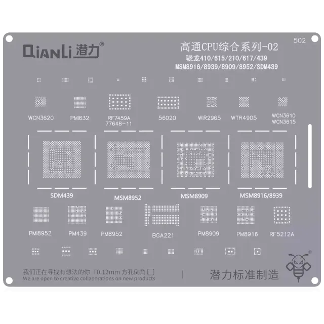 Bumblebee Stencil (QS502) Qualcomm CPU 02-Snapdragon 410 / 615 / 210 / 617 / 439-MSM8916 / 8939 / 8909 / 8952 / SDM439 (Qianli)