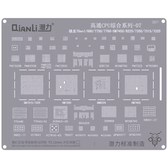 Bumblebee Stencil (QS507) Qualcomm CPU 07-Snapdragon 7Gen1 / 680 / 775G / 778G-SM7450 / 6225 / 7350 / 7315 / 7325 (Qianli)