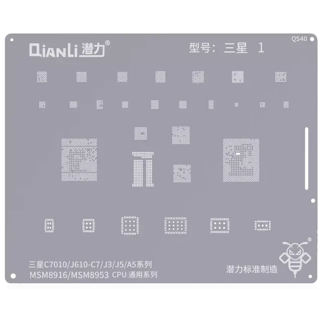 Šablona pro reballing Bumblebee (QS40) pro Samsung Galaxy J3 / J5 / A5 (MSM8916 / MSM8953) CPU Universal (řada) (Qianli)