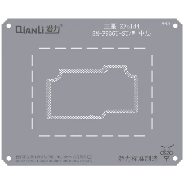 Šablona pro reballing Bumblebee (QS665) pro Samsung Z Fold 4 (SM-F936U-SU/W) Middle Frame (Qianli)