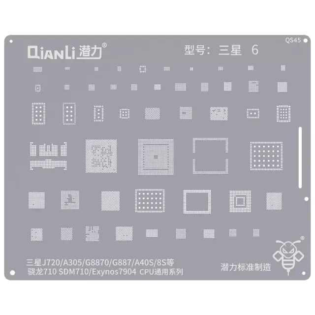 Šablona pro reballing Bumblebee (QS45) pro Samsung J720 / A30 / A8S / M30 (Snapdragon710 / SDM710 / Exynos7904) CPU Universal (řada) (Qianli)