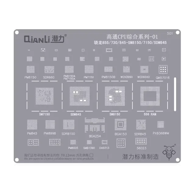 Bumblebee Stencil (QS501) Qualcomm CPU 01-Snapdragon 855 / 730 / 845-SM8150 / 7150 / SDM845 (Qianli)