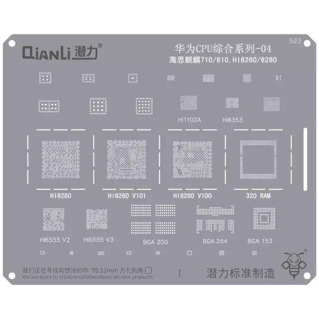 Bumblebee Stencil (QS523) Huawei CPU 04-Kirin 710 / 810 / HI6260 / 6280 (Qianli)