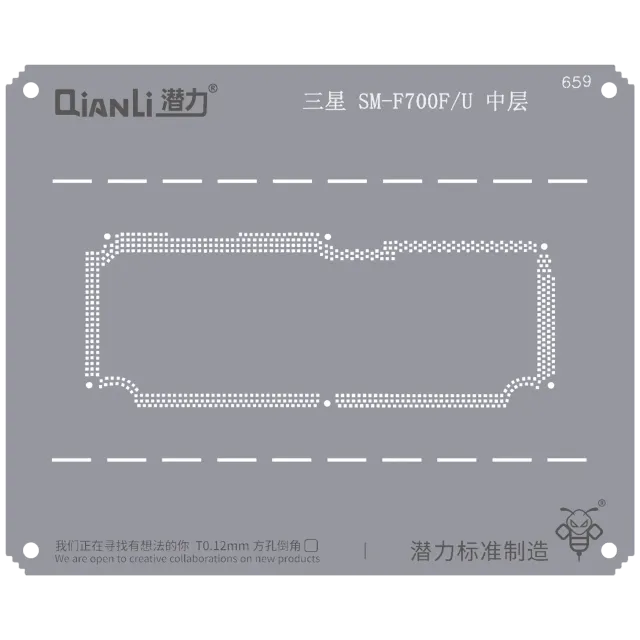 Šablona pro reballing Bumblebee (QS659) pro Samsung Z Flip 4G SM-F700F/U Middle Frame (Qianli)