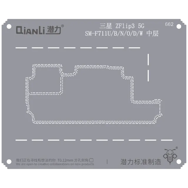 Šablona pro reballing Bumblebee (QS662) pro Samsung Z Flip 3 5G SM-F711U/B/N/O/D/W Middle Frame (Qianli)