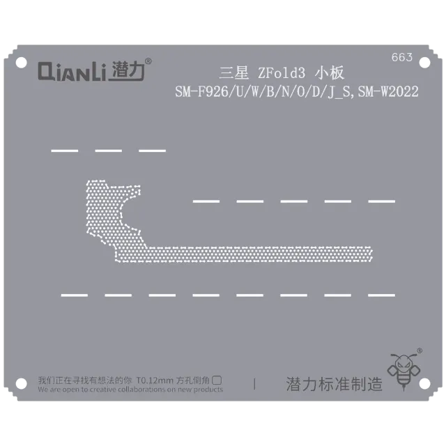Šablona pro reballing Bumblebee (QS663) pro Samsung Z Fold 3 (SM-F926/U/W/B/N/O/D/J_S,SM-W2022) Board (Qianli)