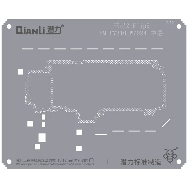 Šablona pro reballing Bumblebee (QS702) pro Samsung Z Flip 5 SM-F7310 W7024 Middle Layer (Qianli)