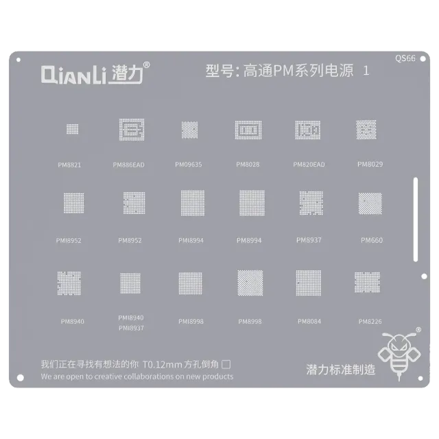 Bumblebee Stencil (QS66) Qualcomm PM Series1 (Qianli)