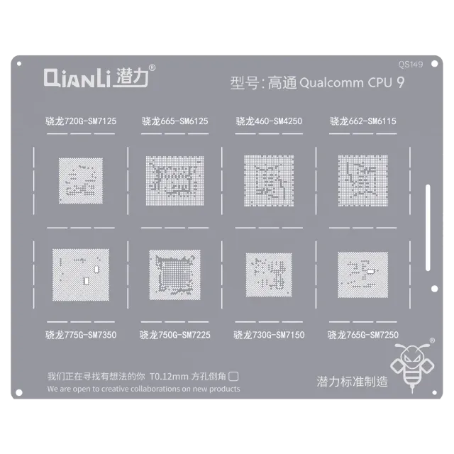 Bumblebee Stencil (QS149) Qualcomm CPU 9 (Qianli) Snapdragon 720G-SM7125 / 775G-SM7350 / 665-SM6125 / 750G-SM7225 / 460-SM4250 / 730G-SM7150 / 662-SM6115 / 765G-SM7250