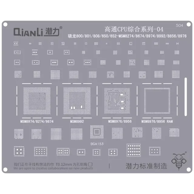 Bumblebee Stencil (QS504) Qualcomm CPU 04-Snapdragon 800 / 801 / 808 / 650 / 652-MSM8274 / 8674 / 8974 / 8992 / 8856 / 8976 (Qianli)