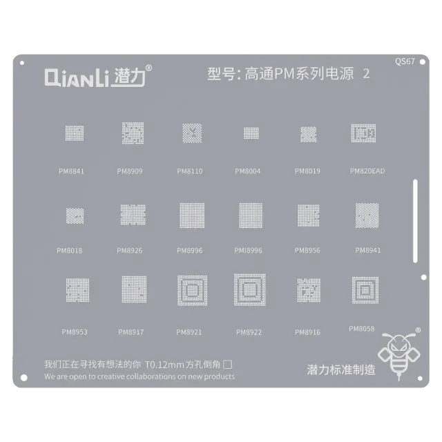 Bumblebee Stencil (QS67) Qualcomm PM řada 2 (Qianli)