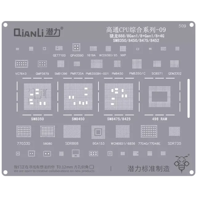 Bumblebee Stencil (QS509) Qualcomm CPU 09-Snapdragon 888 / 8Gen1 / 8+Gen1 / 8+4G-SM8350 / 8450 / 8475 / 8452 (Qianli)
