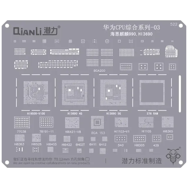 Bumblebee Stencil (QS522) Huawei CPU 03-Kirin 990 / HI3690 (Qianli)