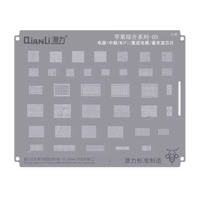 Šablona pro reballing Bumblebee (QS536) pro Apple CPU 05-Power Supply / MF / Wifi / Integrated inductor / Millimeter Wave IC (Qianli)