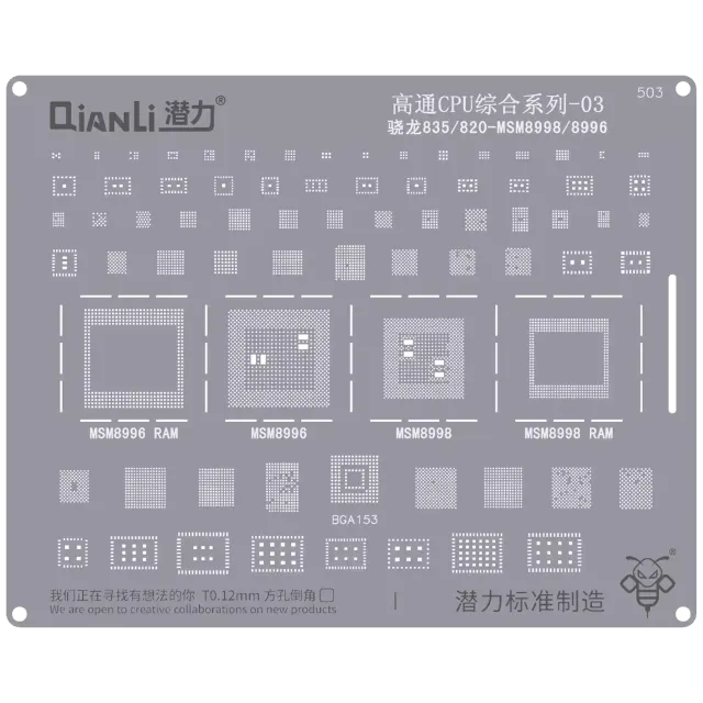 Bumblebee Stencil (QS503) Qualcomm CPU 03-Snapdragon 835 / 820-MSM8998 / 8996 (Qianli)