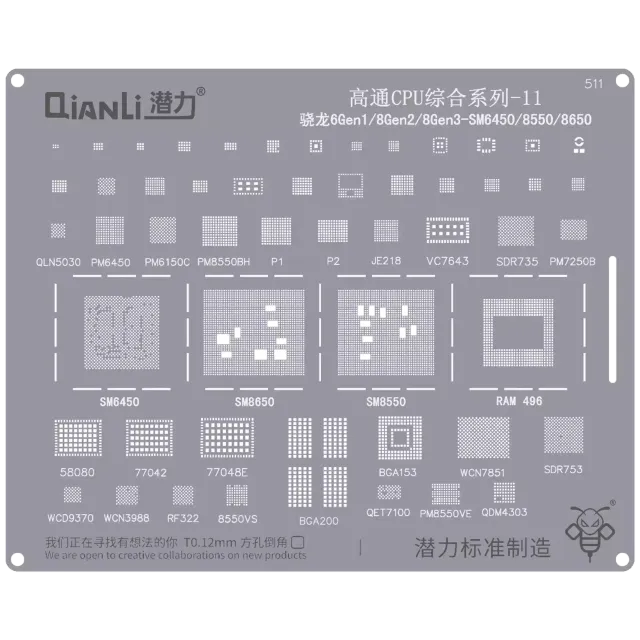 Bumblebee Stencil (QS511) Qualcomm CPU 11-Snapdragon 6Gen1 / 8Gen2 / 8Gen3-SM6450 / 8550 / 8650 (Qianli)