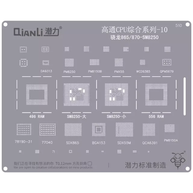 Bumblebee Stencil (QS510) Qualcomm CPU 10-Snapdragon 865 / 870-SM8250 (Qianli)