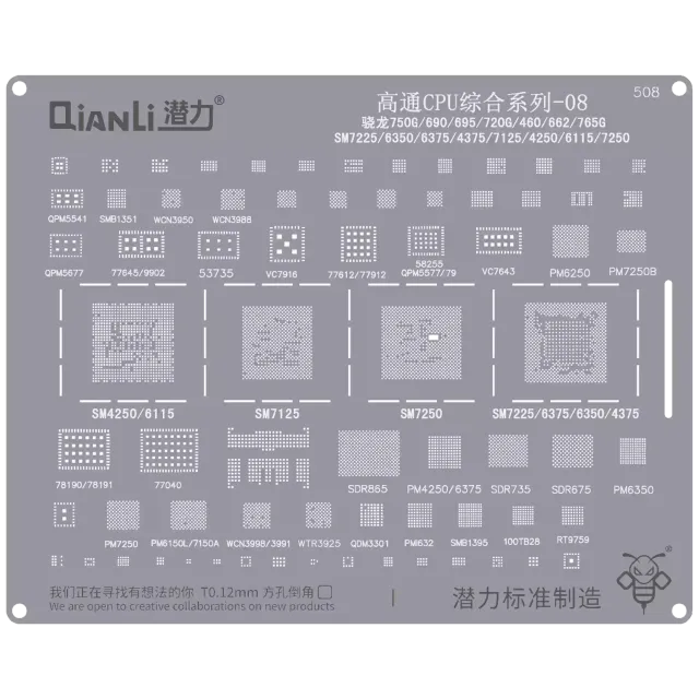Bumblebee Stencil (QS508) Qualcomm CPU 08-Snapdragon 750G / 690 / 695 / 720G / 460 / 662 / 765G-SM7225 / 6350 / 6375 / 4375 / 7125 / 4250 / 6115 / 7250 (Qianli)