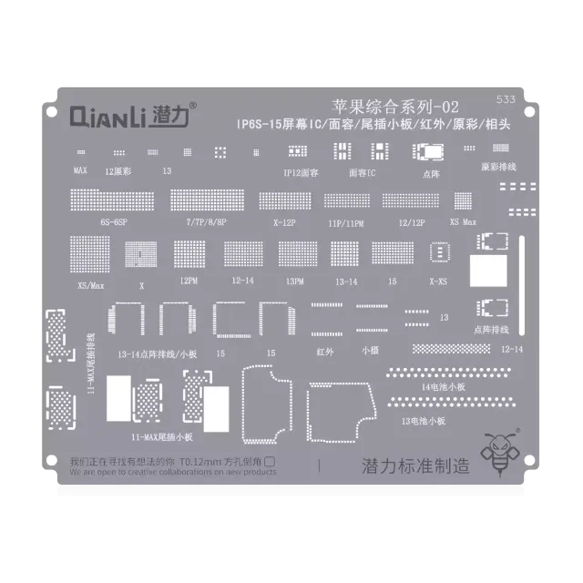 Šablona pro reballing Bumblebee (QS533) pro Apple CPU 02-IP6S-15 Display IC / face ID / Tail plug / Infrared Camera / True tone / Camera (Qianli)