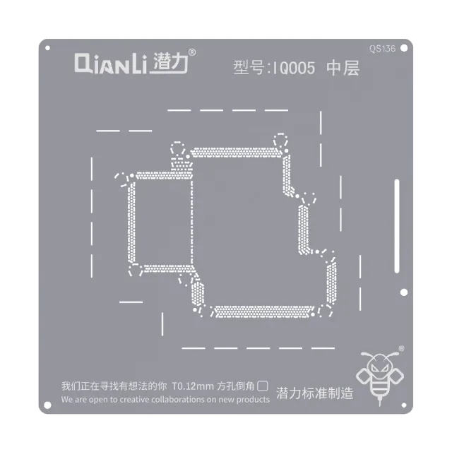 Šablona pro reballing Bumblebee (QS136) pro Vivo IQOO5 5G Middle Layered (Qianli)