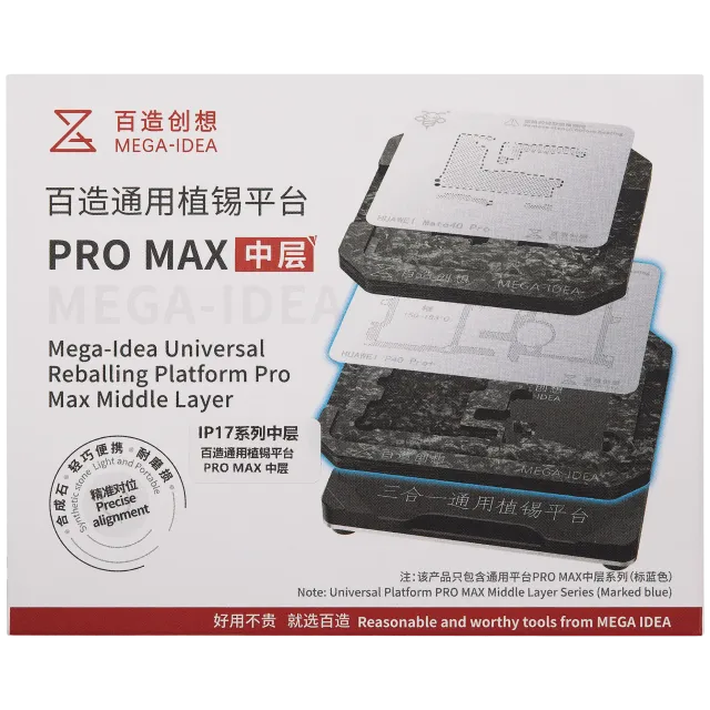 Mega-Idea univerzální střední rám Reballing platforma pro iPhone 17 (řada) (Qianli)