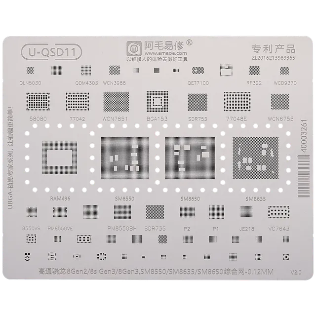 BGA Reballing Stencil U-QSD11 pro Samsung Galaxy S23 (SM6450 / SM8550 / SM8650)