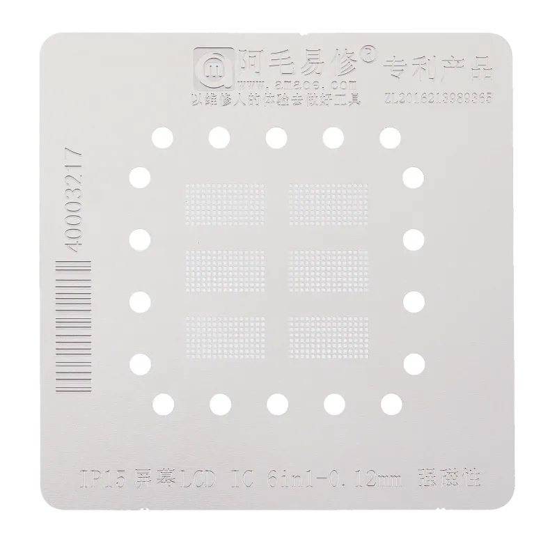 6v1-0.12mm displej IC Strong Magnetism pro iPhone 15 (Amaoe)