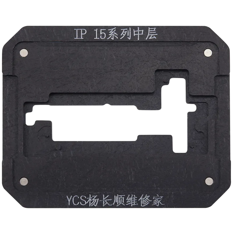 Promax Mid-layer General-purpose Tin Planting platforma pro iPhone 15 (řada) (YCS)