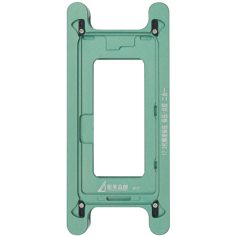 Magnetická přítlačná forma pro iPhone 17 (balení 2 ks) (XHZC)