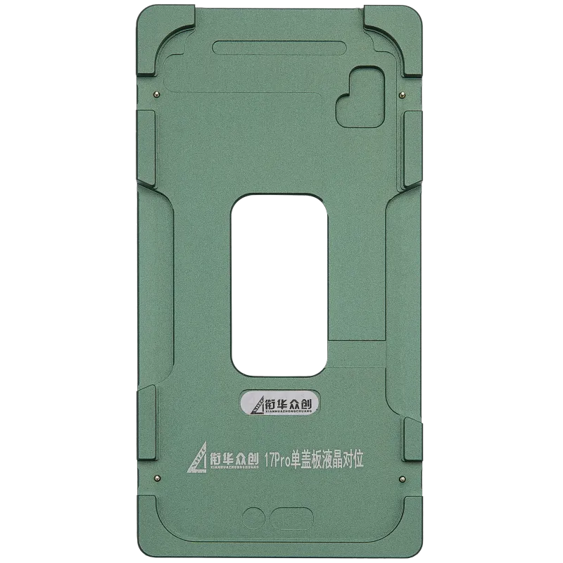 Renovační pružina (Glass Only) kovový Positioning forma pro iPhone 17 Pro (XHZC)